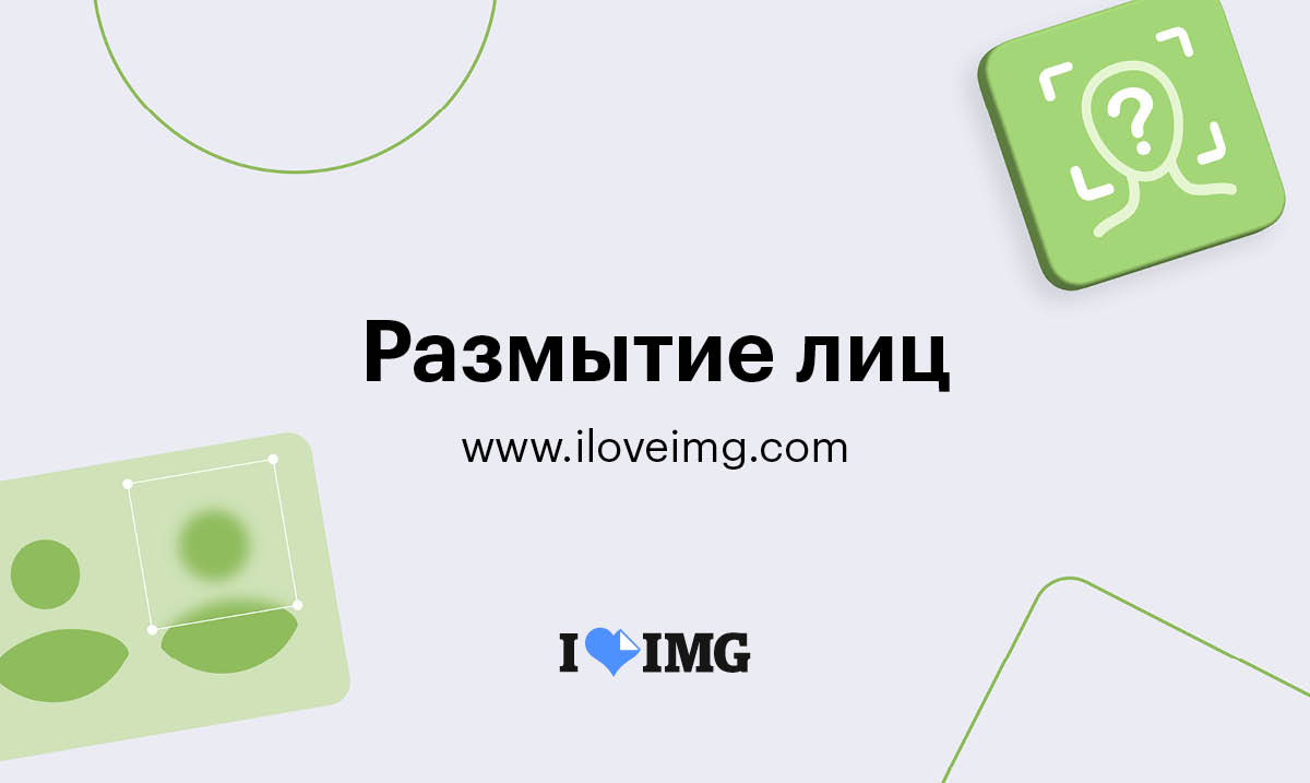 Заблюрить Фото Онлайн Бесплатно